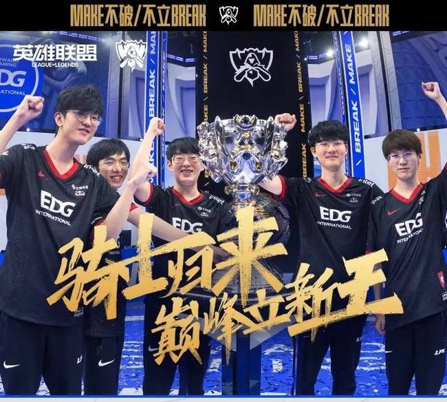 转会策略 转会策略